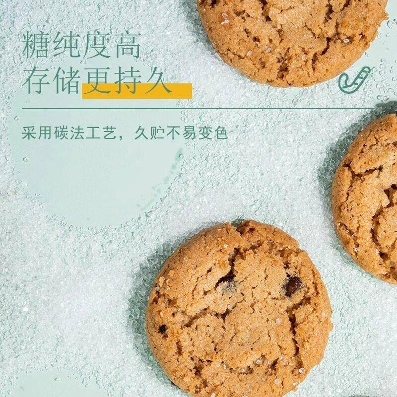 食用白砂糖绵白糖冲饮调味糖粉做蛋糕面包烘焙细砂糖细绵白糖尝鲜