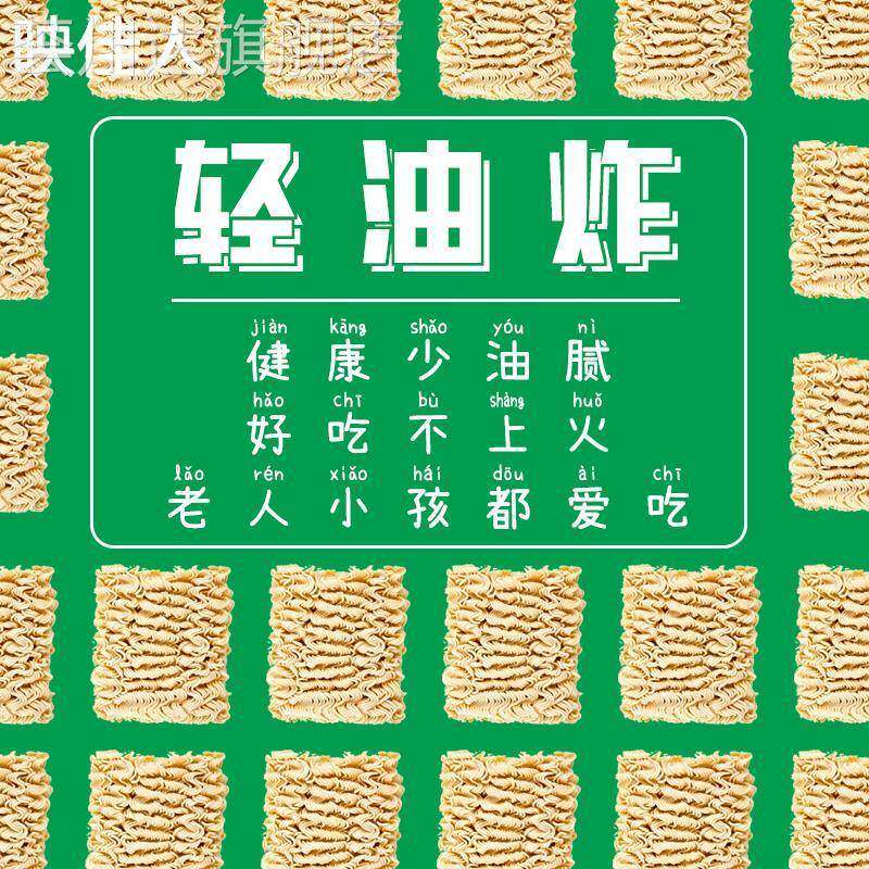 金大惠供港茶餐厅面鲍鱼鸡汤面 面泡面 面泡面 面面 面饼整箱大碗