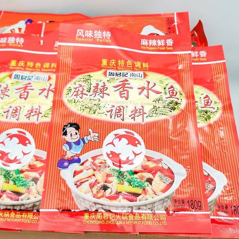 周君记麻辣香水鱼调料180g袋装南山水煮鱼麻辣肉片肥肠毛血旺川味