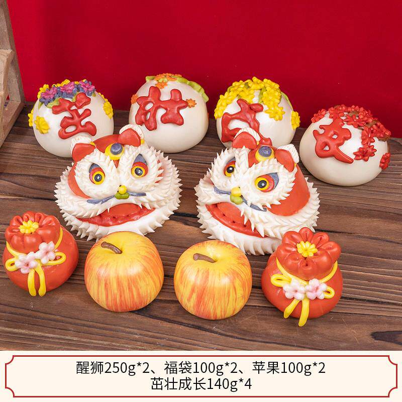 年货宝宝周岁花馍满月百岁