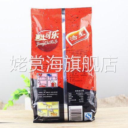 浩生姜汁可乐粉1000g*3商用速溶冲饮果汁粉固体饮料原料冲调饮品