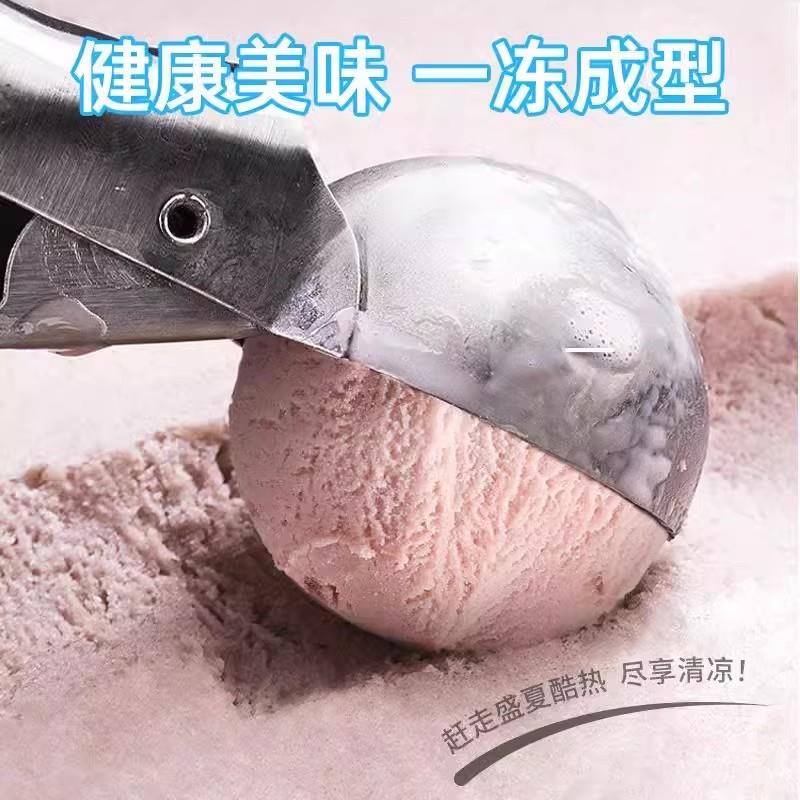 软冰淇淋粉1kg自制雪糕香草牛奶冰激凌家用自制圣代甜筒原料旗舰
