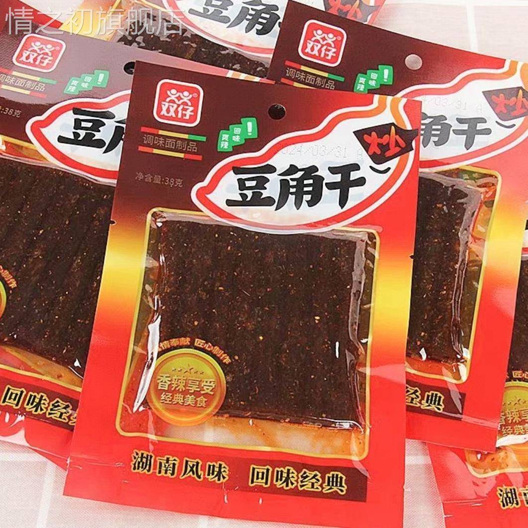 双仔豆角干杜海涛牛筋辣条休闲食品解馋可口小吃美味小包怀旧童年