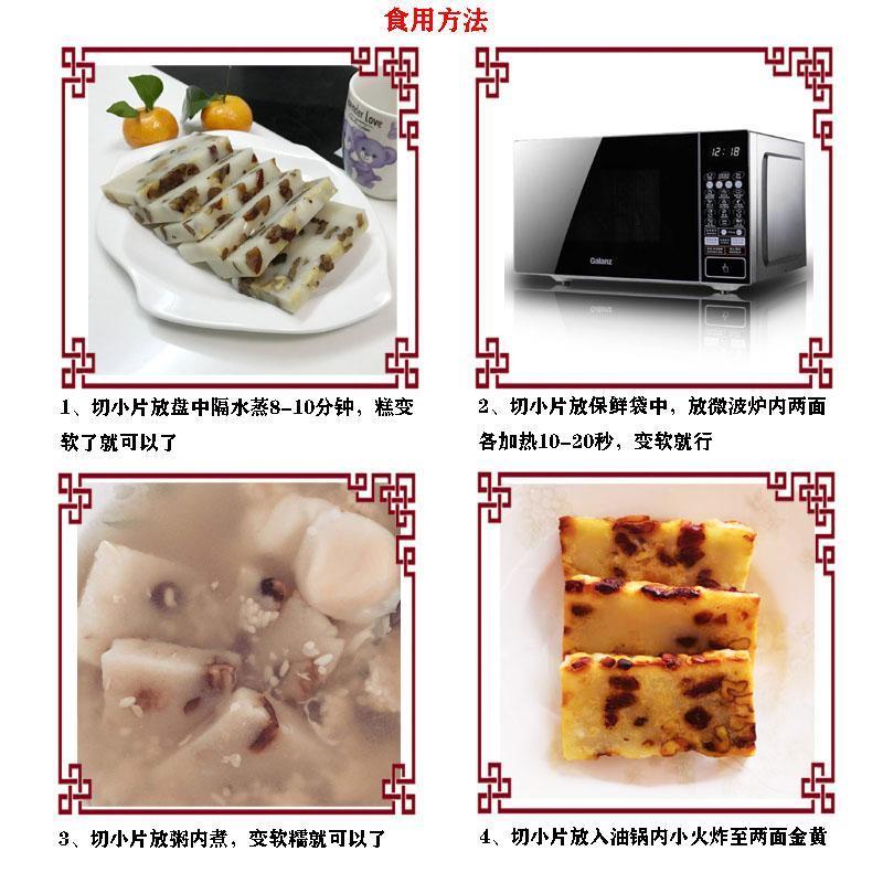 上海崇明特产崇明糕1斤2斤圆形手工现做重阳糕甜味糯米糕点小吃食