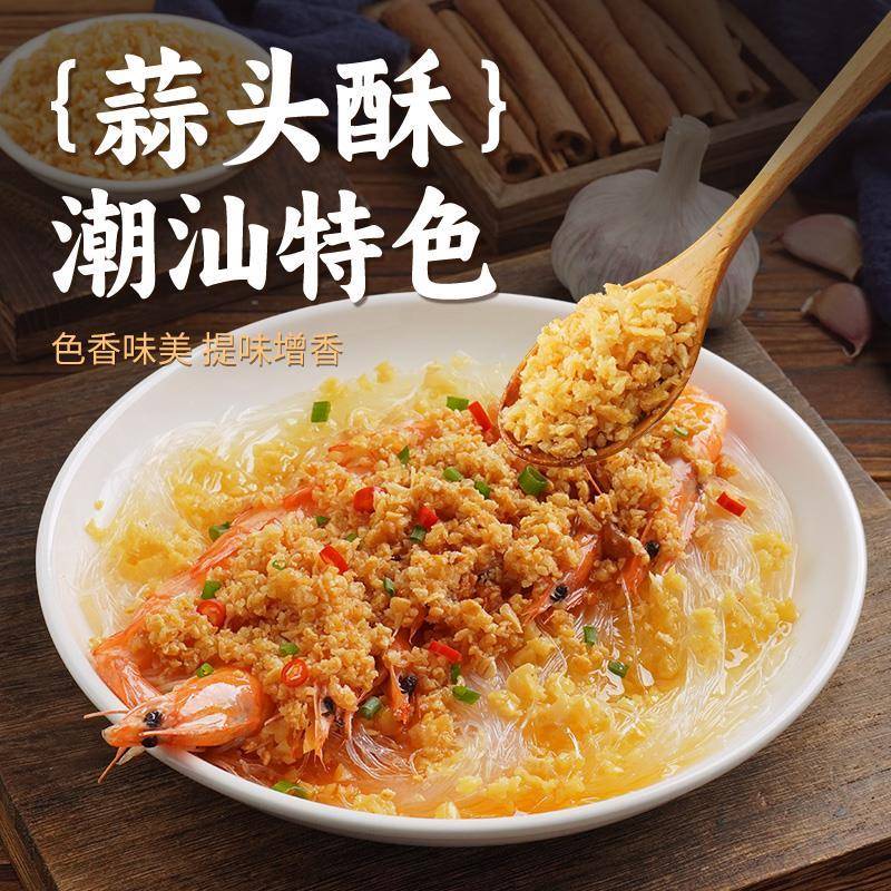 潮汕特产蒜头酥炸蒜牛肉丸汤粉粿条蒜蓉酥黄金油蒜油蒜调料旗舰店