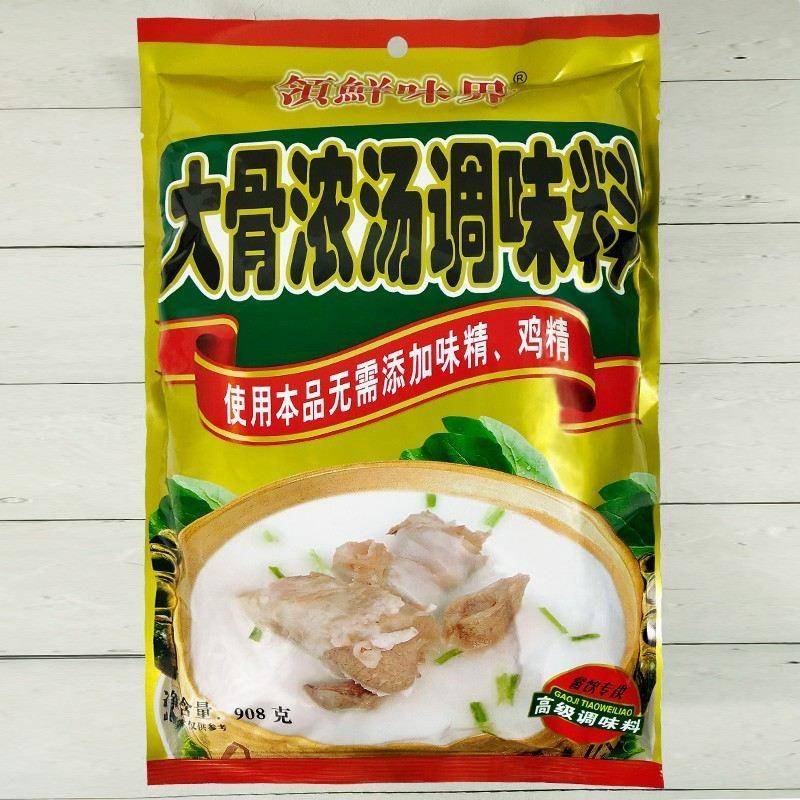 领鲜味界大骨浓汤调味料大骨浓汤粉 商用 浓香型 浓缩高汤粉底料