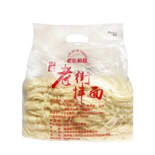 福建沙县小吃拌面高砂老街面干拌面速食方便面干送花生酱老街和昌