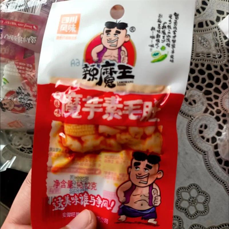 辣魔王魔芋素毛肚香麻辣条素肉小吃麻辣小包装素食休闲零食