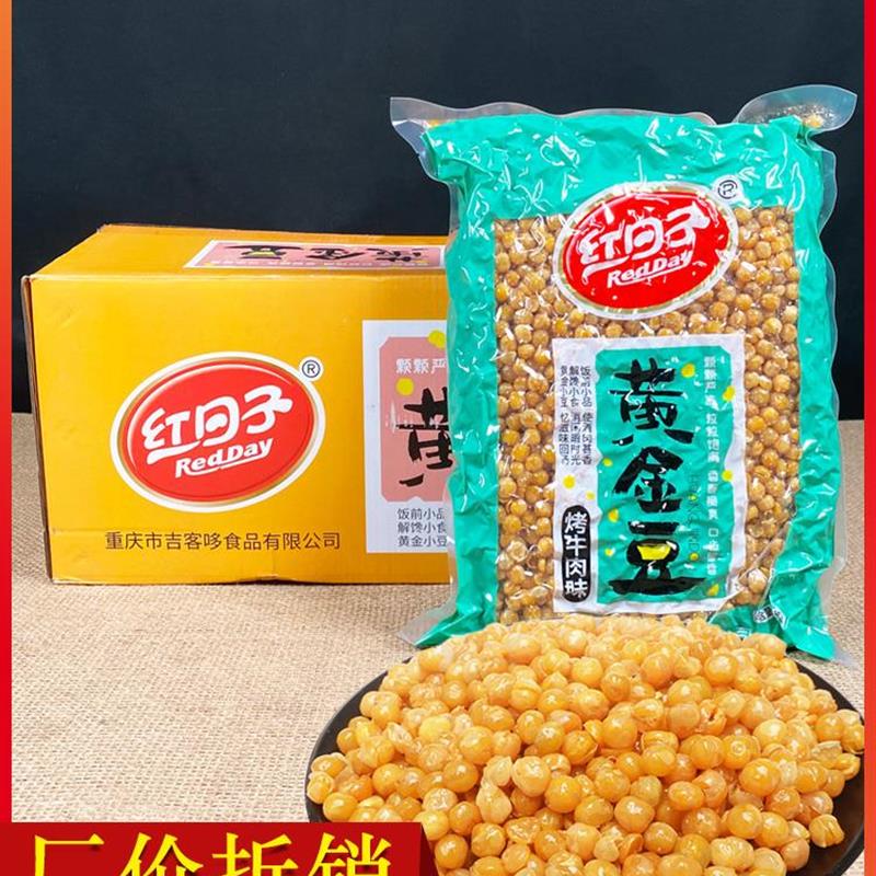 红日子黄金豆3.5斤*6袋整