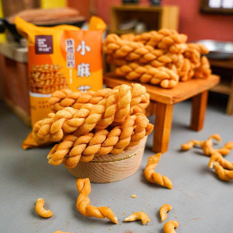 小麻花独立包装酥脆咸味铁棍山药网红无蔗糖礼盒装追剧零食