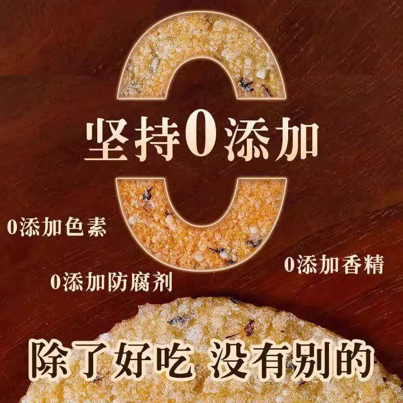 央妈力荐!梅干菜锅巴非油炸手工大米薄脆安徽农家特产大包休闲零