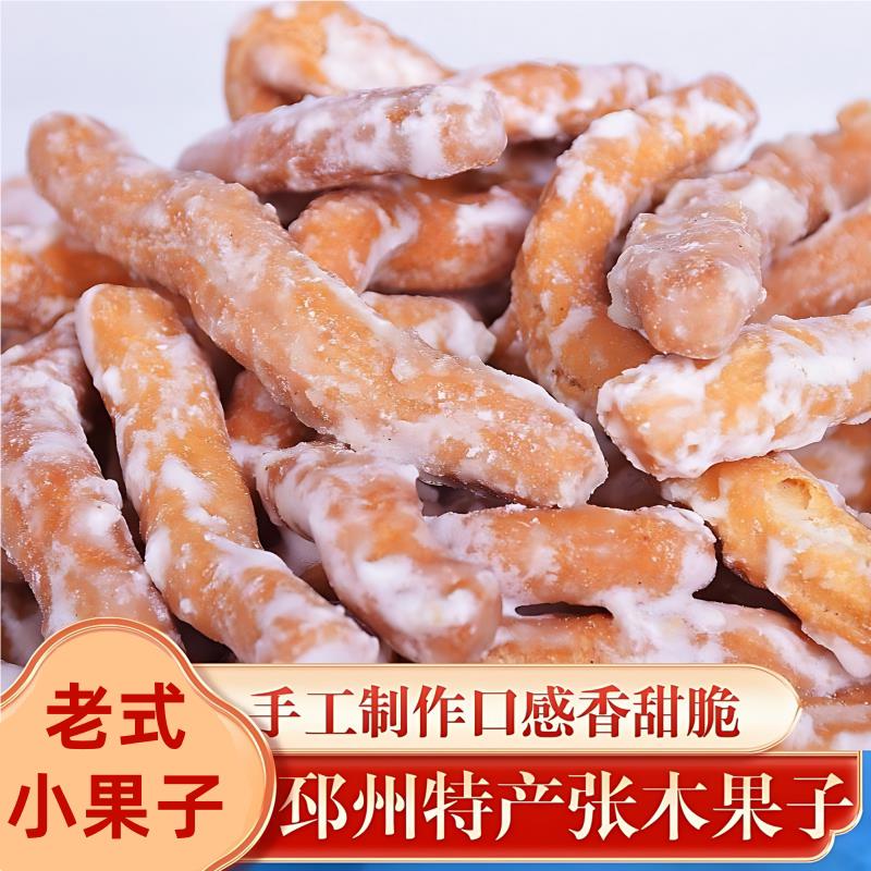 张木果子徐州特产老式传统糕点心正宗手工制作邳州地方小吃金果棒