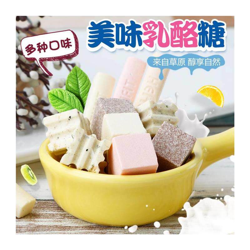 糖果纯真奶酪糖混合女神节糖果礼包干吃方块罐装休闲办公零食