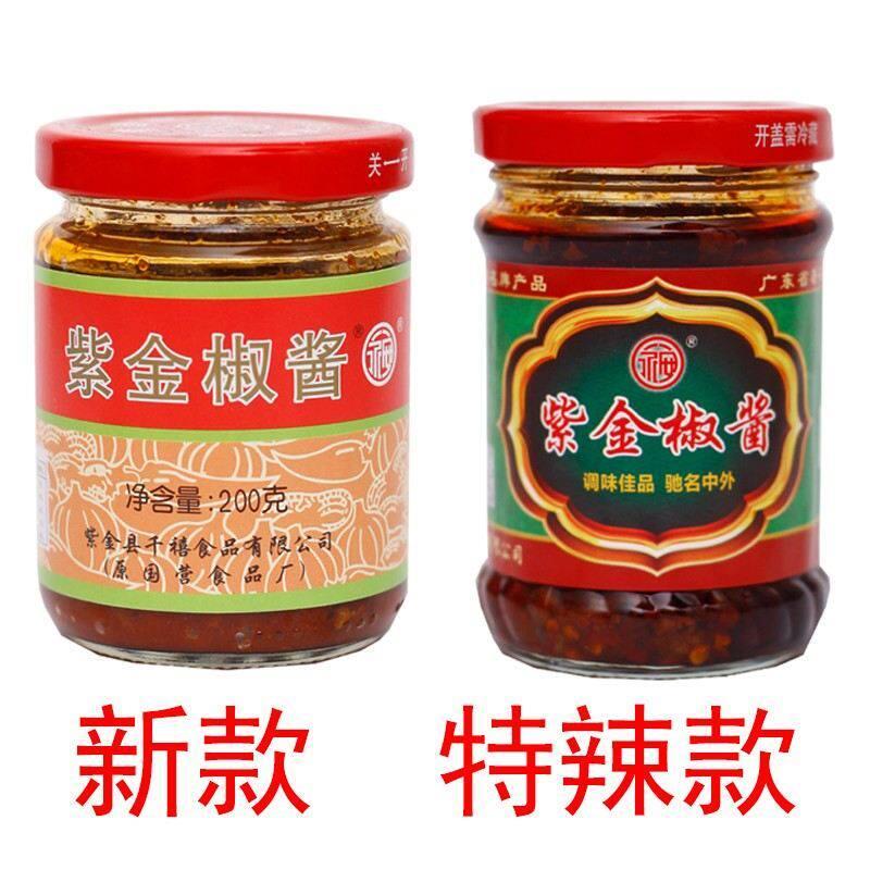 紫金辣椒酱永安牌河源紫金酱凤爪客家特产蒜蓉紫金饭椒酱拌下饭酱