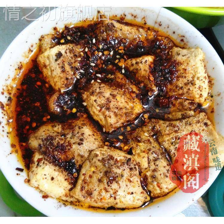 臭豆腐小锅米线用的臭豆腐云南特产美食铜锅包烧片片臭豆腐450克