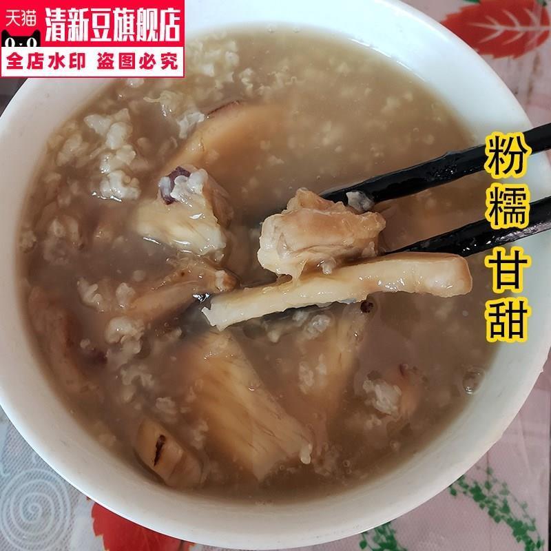 安徽生红薯干农家自制地瓜干番薯干山芋片早餐煮粥杂粮红芋片子