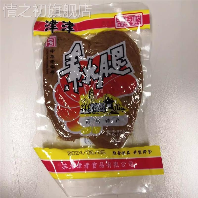 津津素火腿素鸡豆制品苏州特产素食小吃豆腐干零食小包装70g/280g