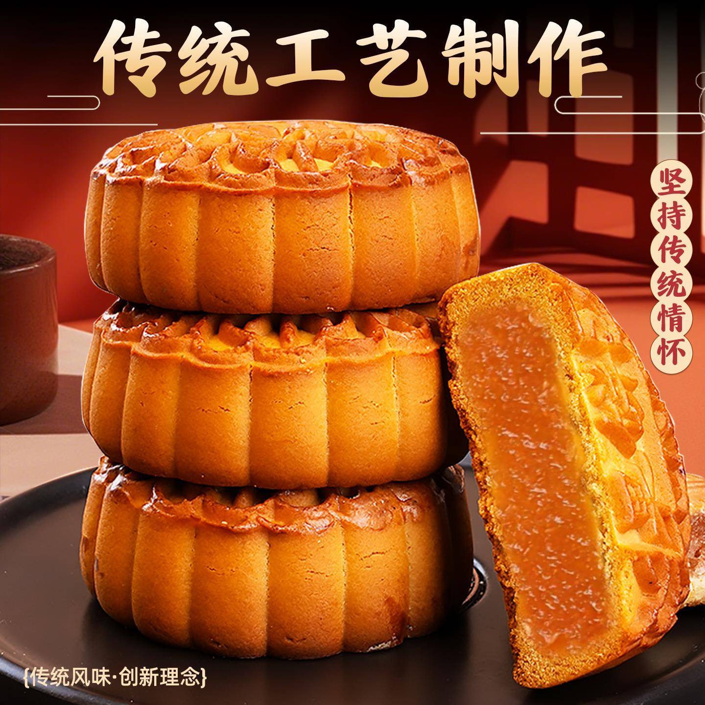 央妈推荐!水果月饼广式果味月饼整箱哈密瓜多种口味月饼中秋零食