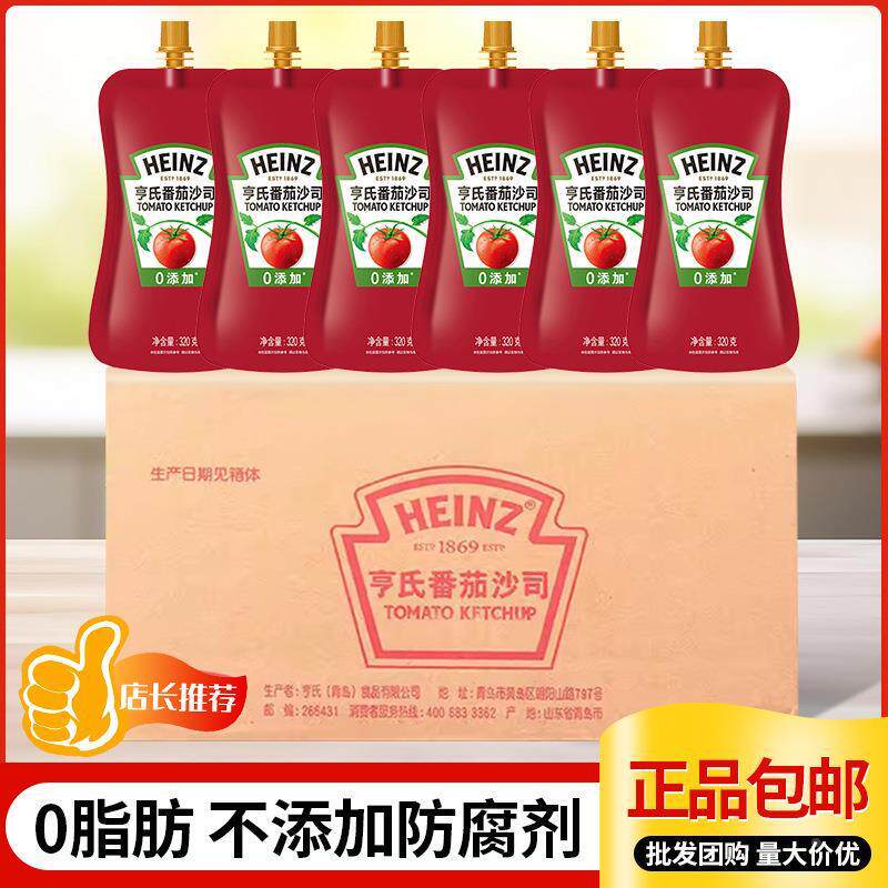 亨氏番茄酱320g家用小包番