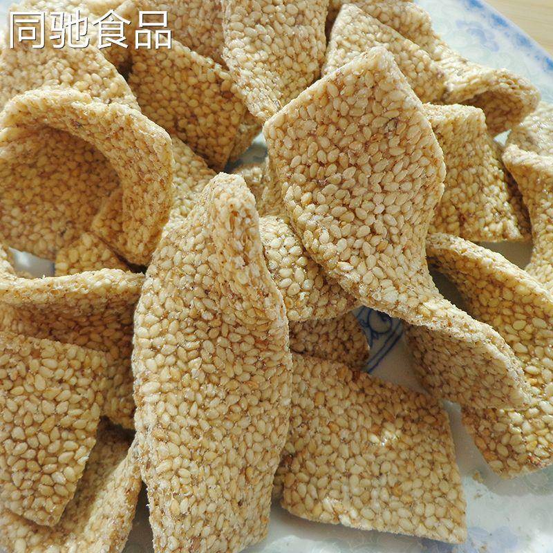 芝麻酥糖麻糖米花糖特产8090后正宗麦芽糖农家怀旧零食小吃年货