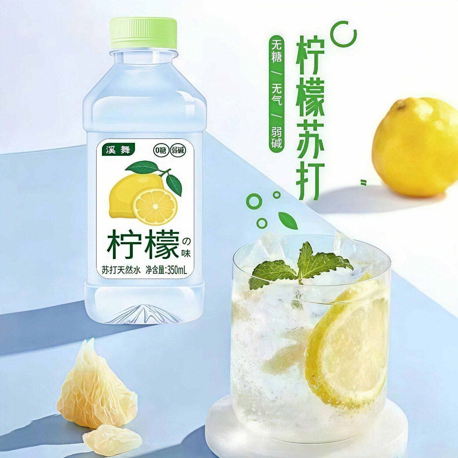饮料苏打水矿泉水整箱原味蜜桃柠檬味果味混合整箱