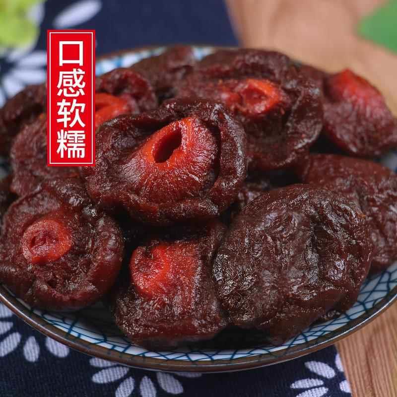 官方旗舰店十年老味 奶油味半李500g半话李湿李子苏式酸甜
