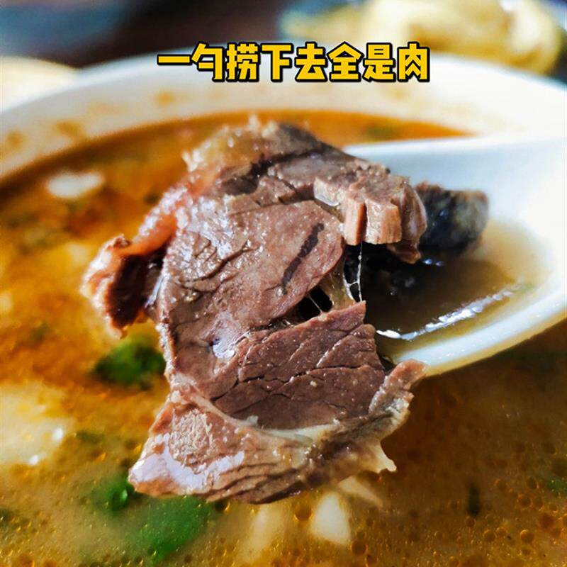 年货山东特产五香酱驴肉新