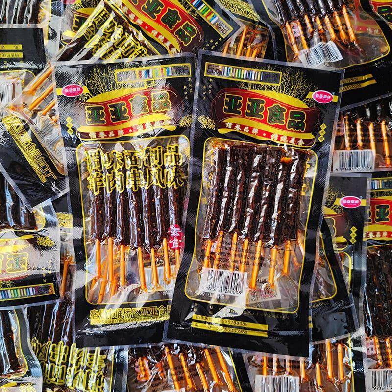 亚亚羊肉串辣条麻辣味面筋素肉8090后怀旧儿时校园5毛零食品小吃
