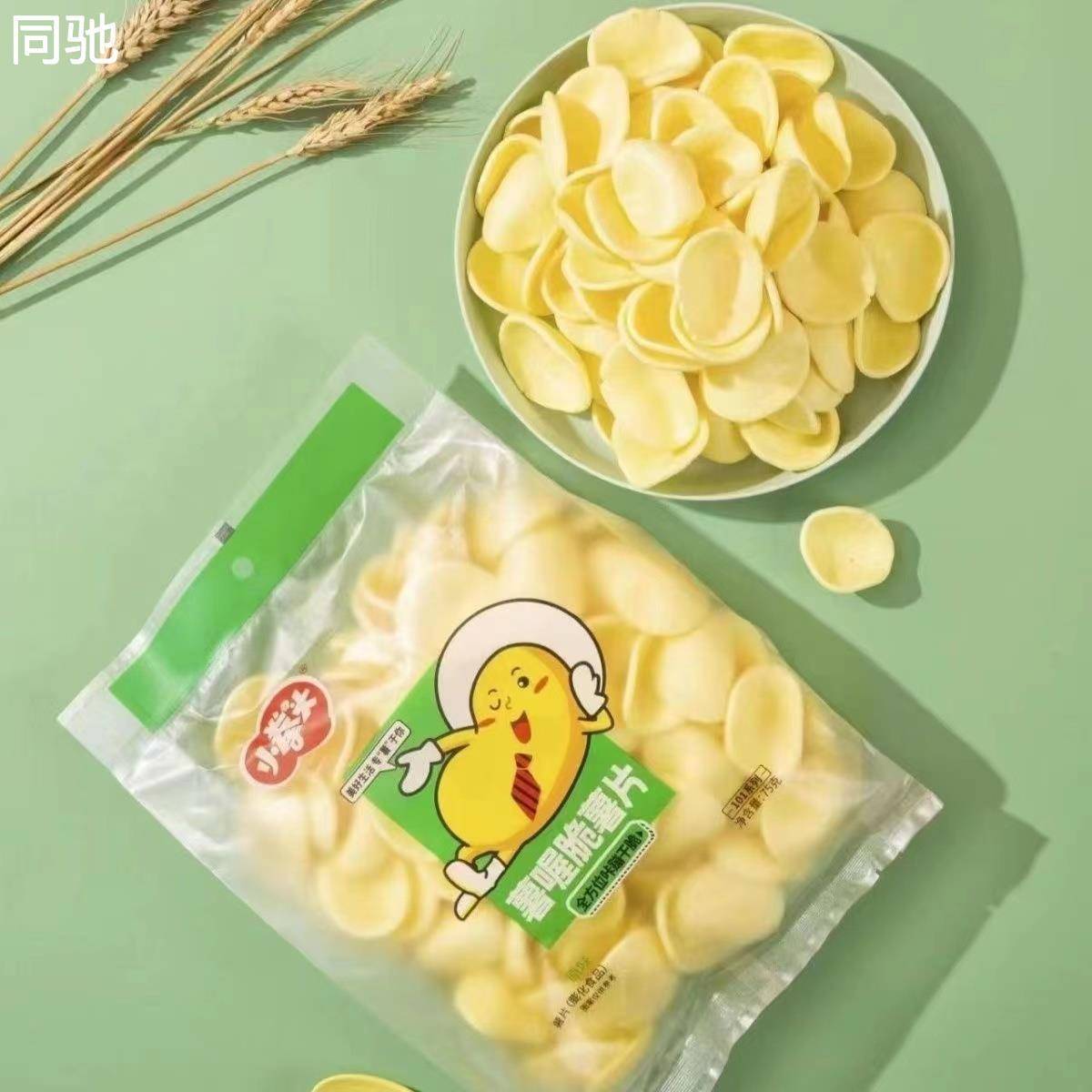 小拳头虾条薯片大袋包装办公室膨化小吃怀旧小零食大礼包整箱