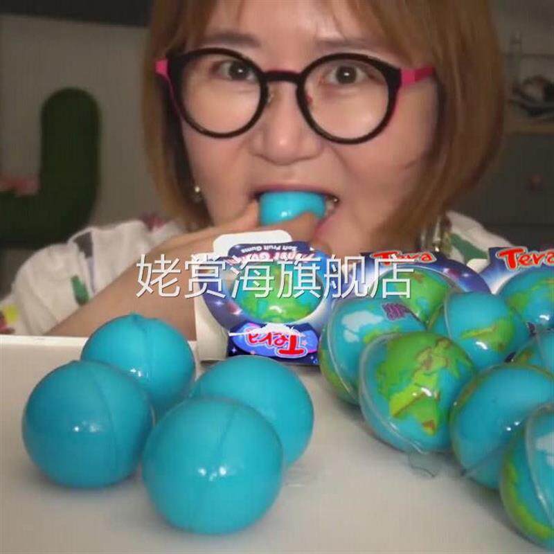 生日礼物小红书荐蓝色地