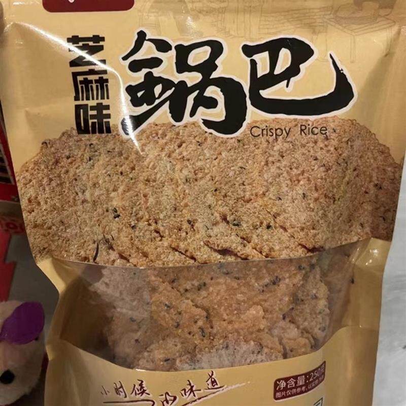 【新上市]安徽特产肖兴锅巴梅干菜味芝麻味锅巴薄片小零食250g