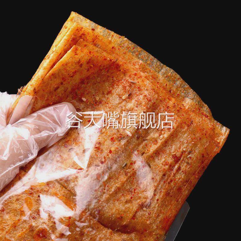 老式大辣片湖南麻辣零食辣条网红豆皮辣条平江特产过年货手工自制