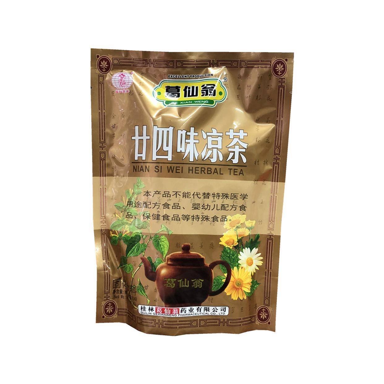 葛仙翁下火王固体饮料颗粒冲剂凉茶金银花夏桑菊廿四味鱼腥草五花
