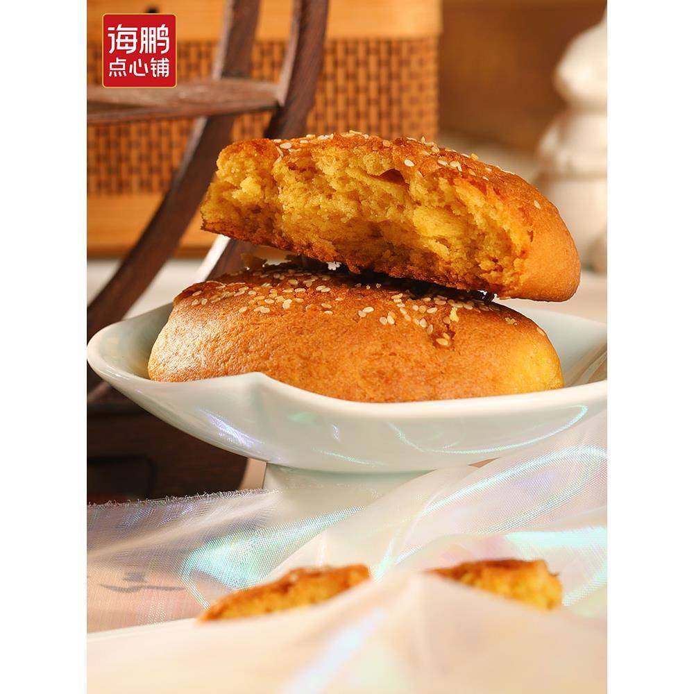 海鹏丰镇月饼早餐点心多口味10枚装内蒙古送礼冰糖黑糖蜂蜜中秋