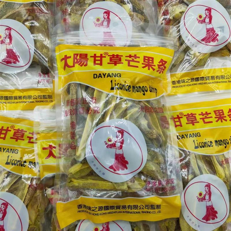 大阳甘草芒果条280g袋装甜酸蜜饯果干条形果脯原味特产休闲零食品