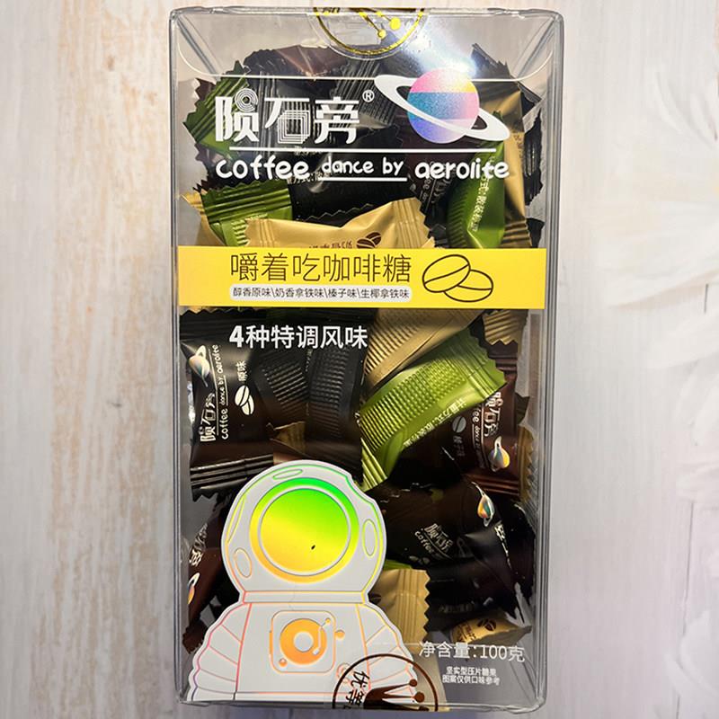 零食好忙陨石旁咖啡糖办公室教室学生休闲提神4种特调风味
