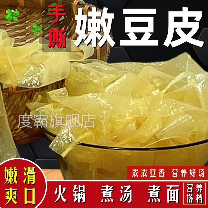 厂家直销特产纯手工头层碎