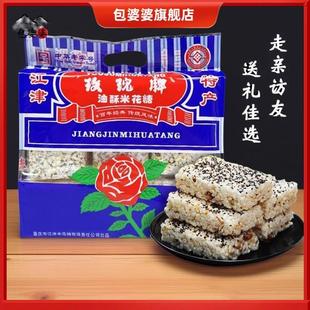 重庆特产 玫瑰牌 正宗江津米花糖 400g袋装 老式手工油酥传统糕点
