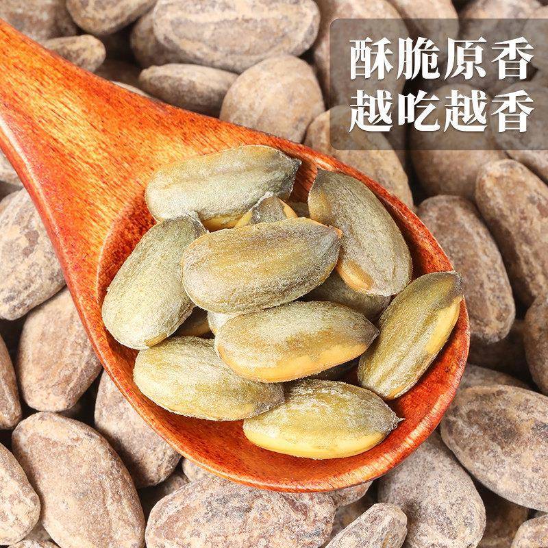 吊瓜子2025新货大颗粒奶油味原味零食非瓜蒌子小包装官方旗舰店