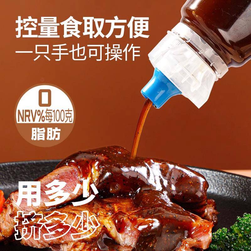新品大希地0脂肪黑胡椒酱汁牛排专用意大利面调味料官方旗舰店同
