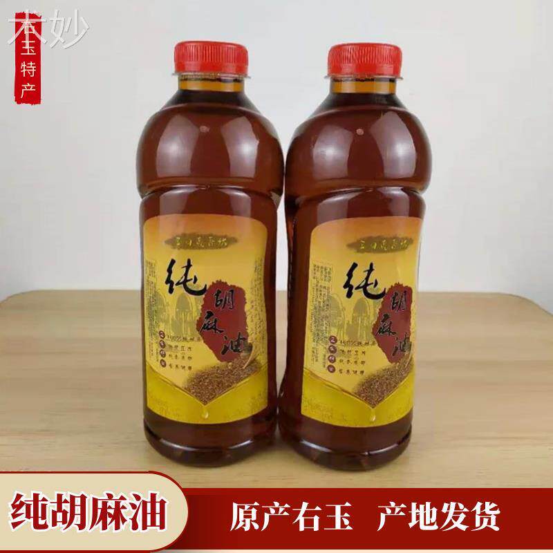 山西右玉特产纯胡麻油 热榨亚麻籽油 孕妇月子健康油 2斤装 - 实物图
