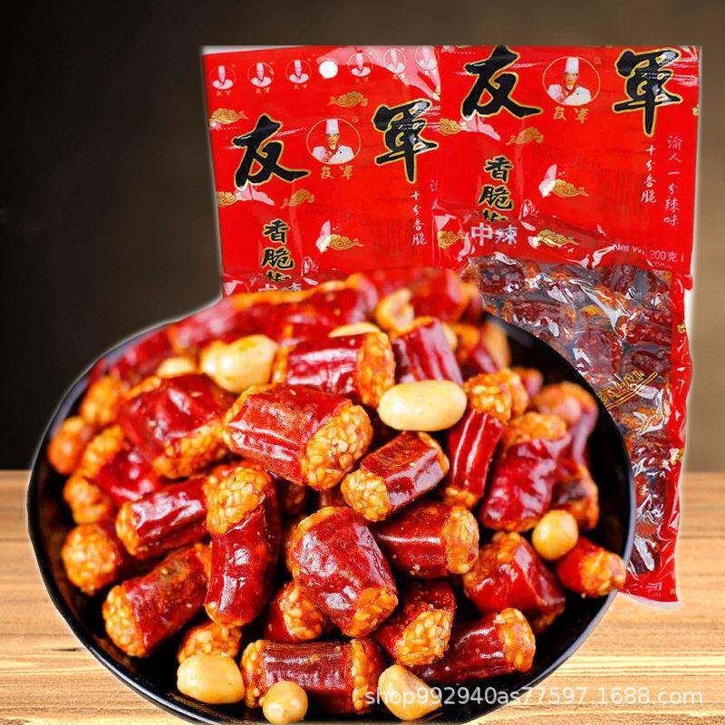 新品重庆特产友军香脆椒200g 网红干吃辣椒花生脆KTV下酒菜零食小