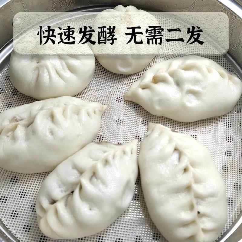 古琪老面味发面宝家用益生菌发面旺官方旗舰店商用老味速发粉酵母