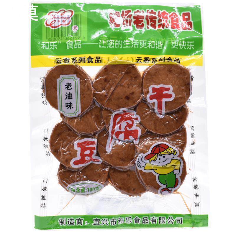 宜兴特产云香和桥豆腐干麻辣味开洋味老油味*10袋休闲零食小吃