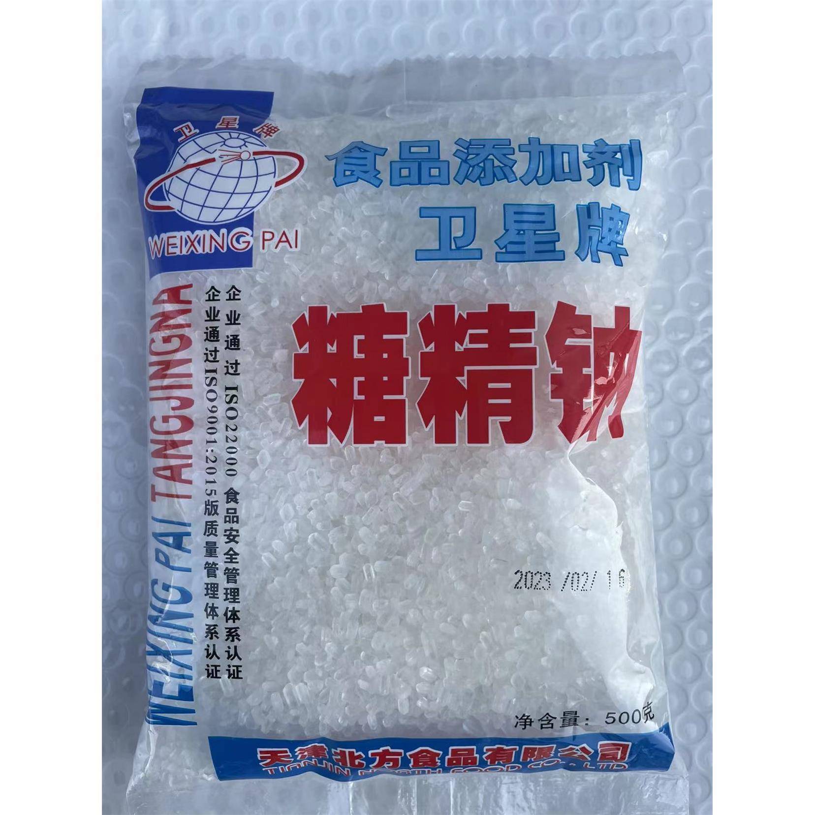 卫星牌糖精钠3克小包装 高甜大颗粒糖精人吃食用甜味剂爆米花奶茶