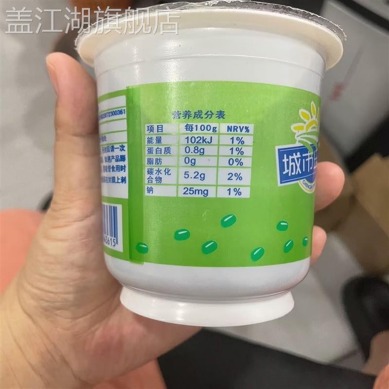 阳光牧场绿豆冰沙330g即食清凉解渴冰镇植物蛋白饮料
