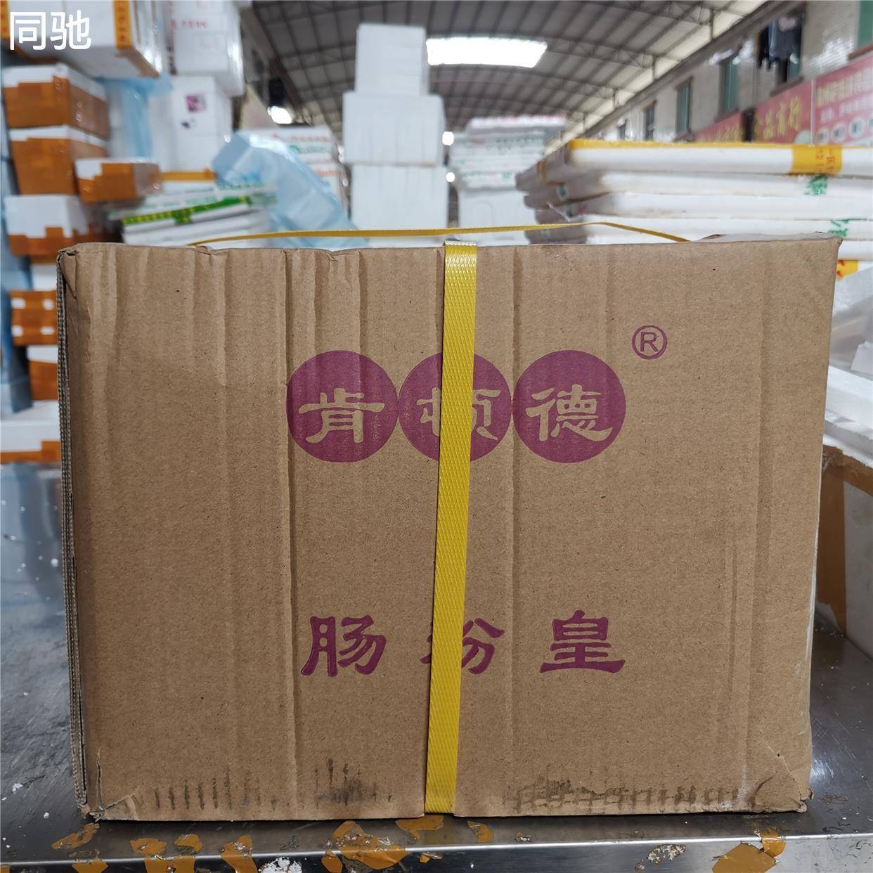 包邮 肯顿德肠粉皇2.5kg 广式肠粉专用面粉5斤 快餐家庭用原材料