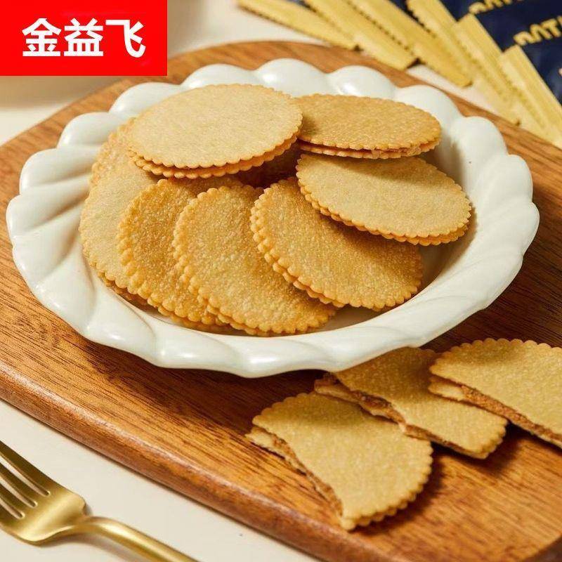 花生酱夹心薄脆饼干超薄马铃薯网红独立休闲包装好吃零食饼干