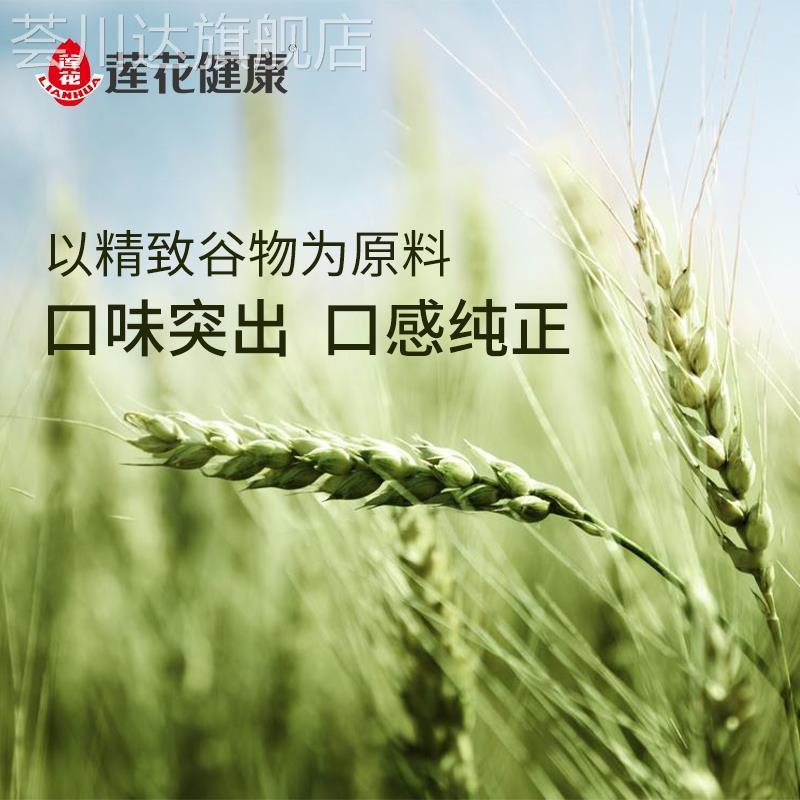 莲花味精官方旗舰店国货老牌连花味精厂家直销大袋商用炒菜调料
