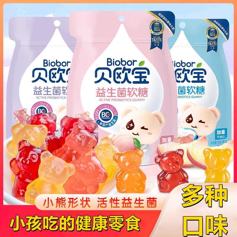 适合小孩子儿童可以爱吃的健康零食益生菌软糖果解馋小零食营养